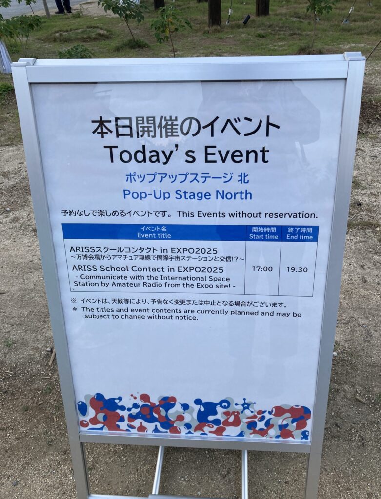 ﾎﾟｯﾌﾟｱｯﾌﾟｽﾃｰｼﾞ北ｲﾍﾞﾝﾄ