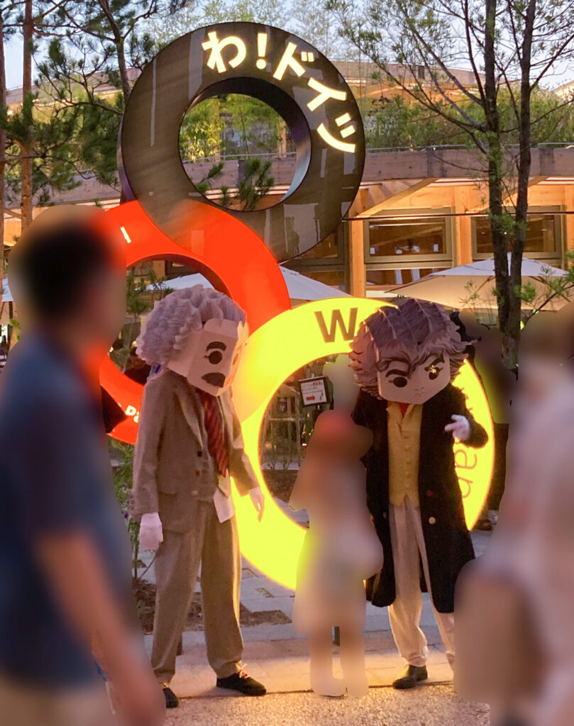 ﾄﾞｲﾂﾊﾟﾋﾞﾘｵﾝ