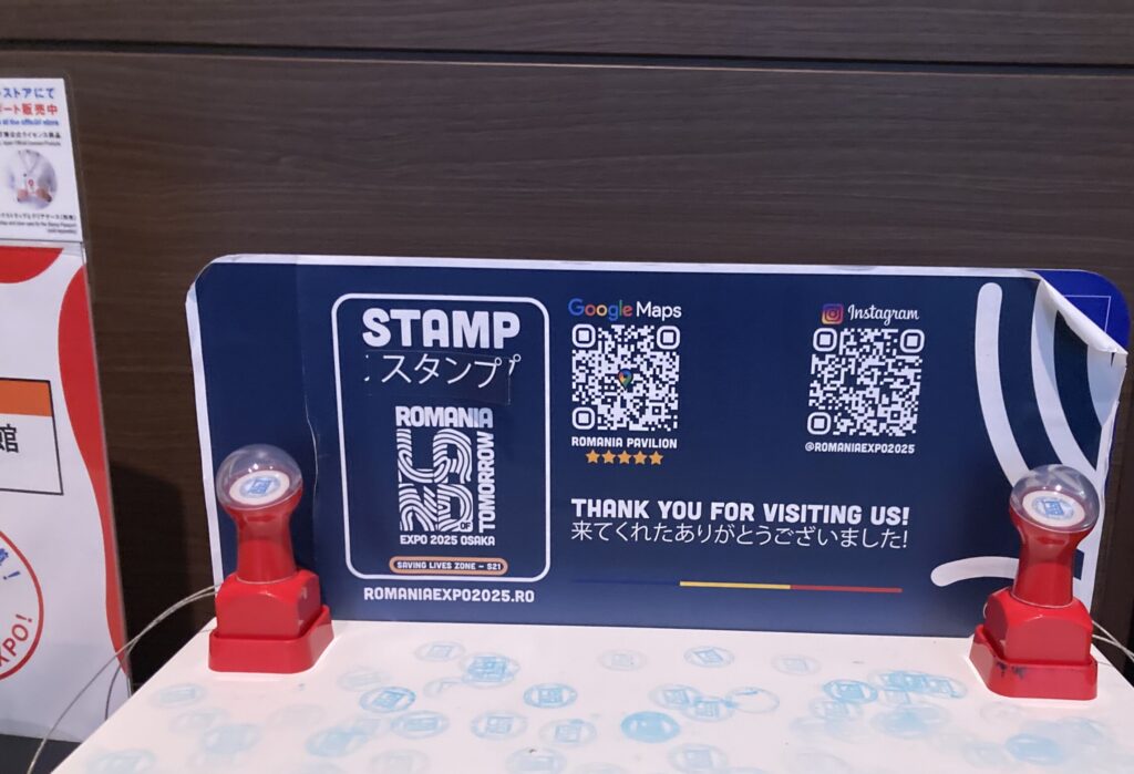 ルーマニアパビリオン スタンプ