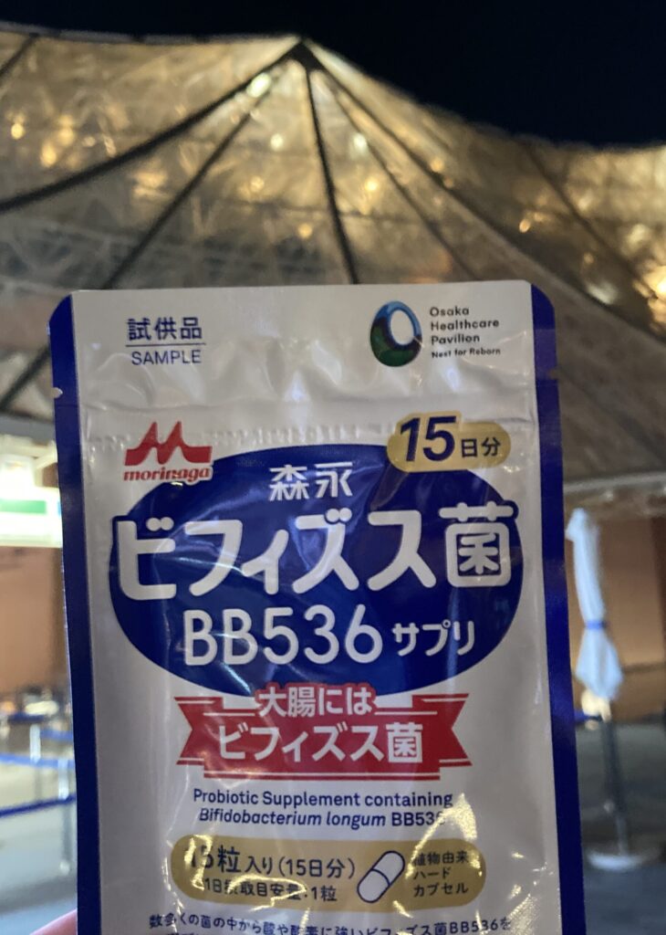 大阪ヘルスケア