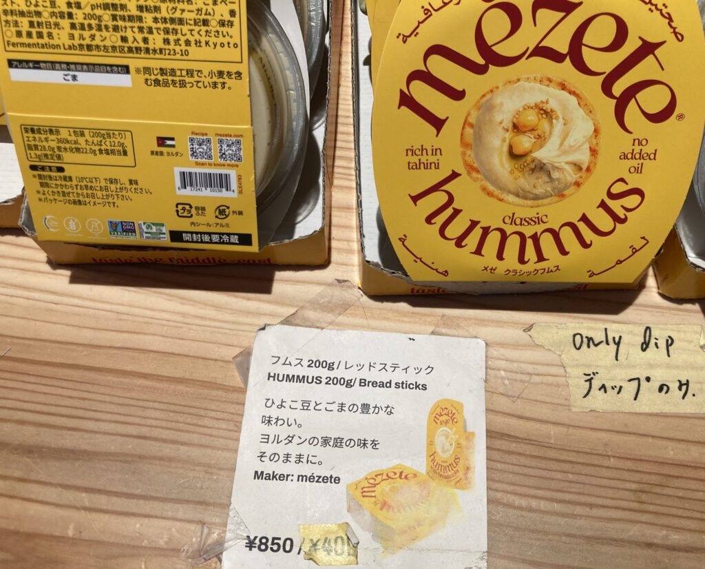 ﾖﾙﾀﾞﾝﾊﾟﾋﾞﾘｵﾝ ｼｮｯﾌﾟ
