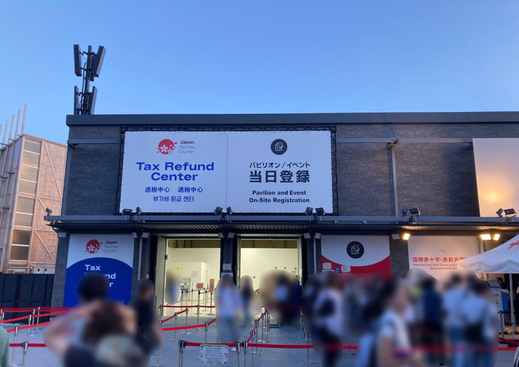 当日予約