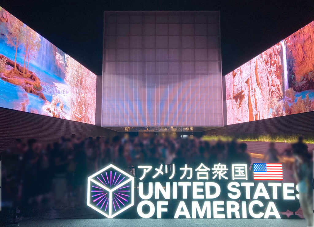 アメリカパビリオン