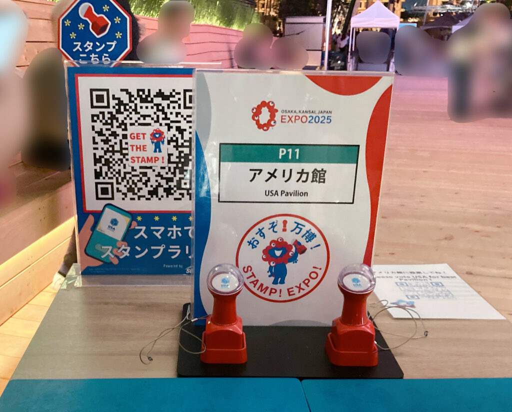 アメリカパビリオン スタンプ