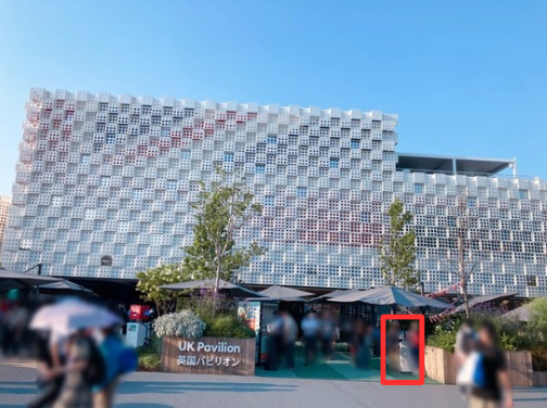 英国パビリオン スタンプの場所