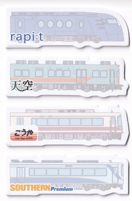 付箋 南海電車ｼﾘｰｽﾞ