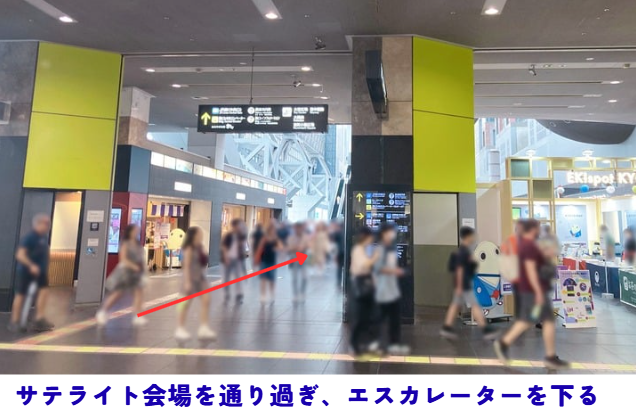 京都駅から琵琶湖博物館へ
