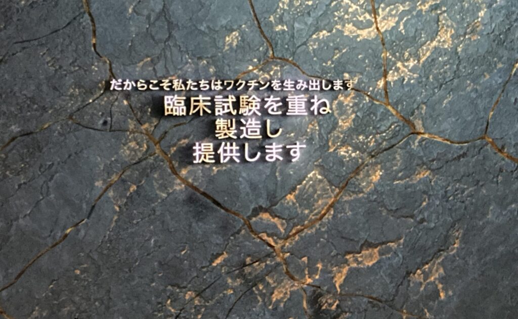 ベルギーパビリオン
