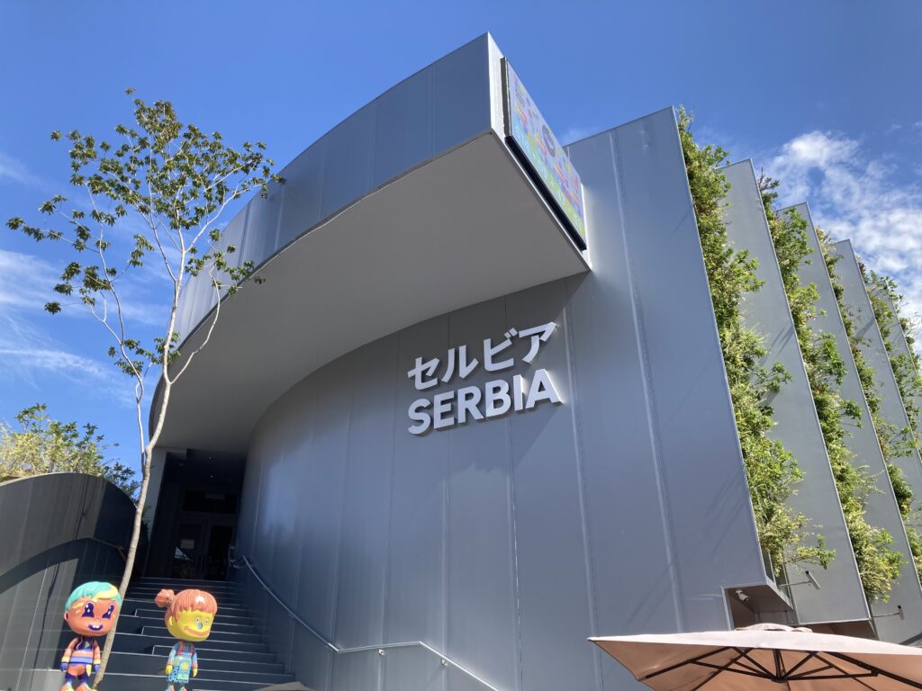 ｾﾙﾋﾞｱﾊﾟﾋﾞﾘｵﾝ