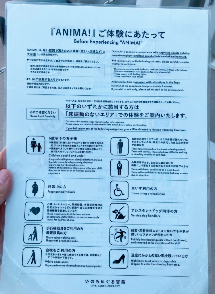 いのちめぐる冒険ｱﾆﾏ