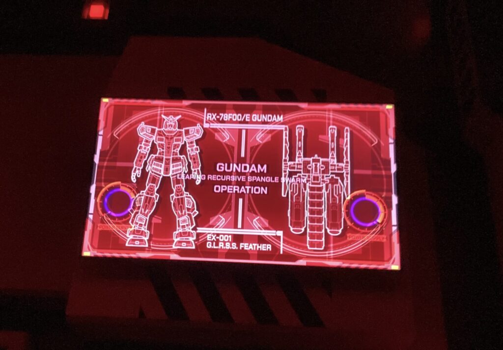 ｶﾞﾝﾀﾞﾑ館