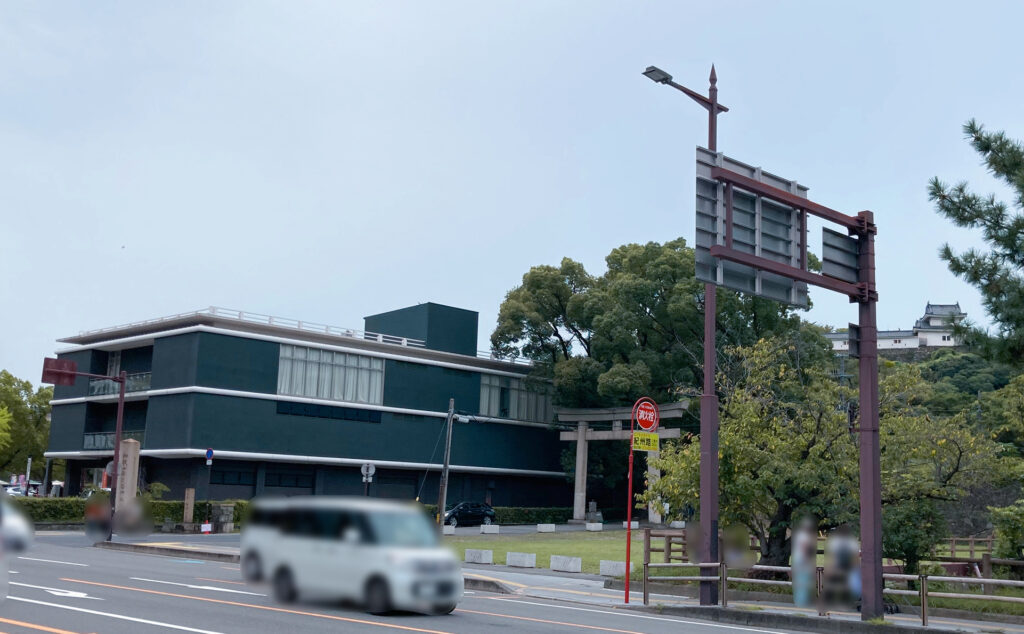 和歌山城とわかやま歴史館
