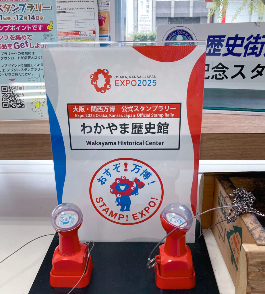 万博和歌山ｻﾃﾗｲﾄ会場のｽﾀﾝﾌﾟ