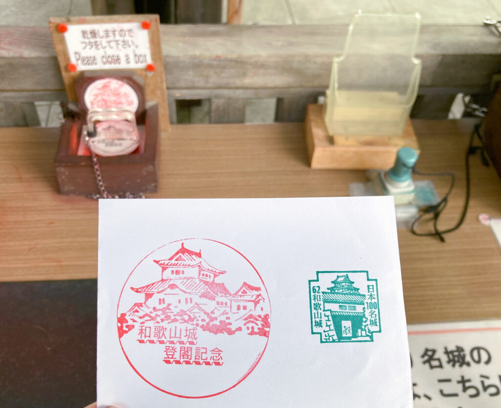 和歌山城