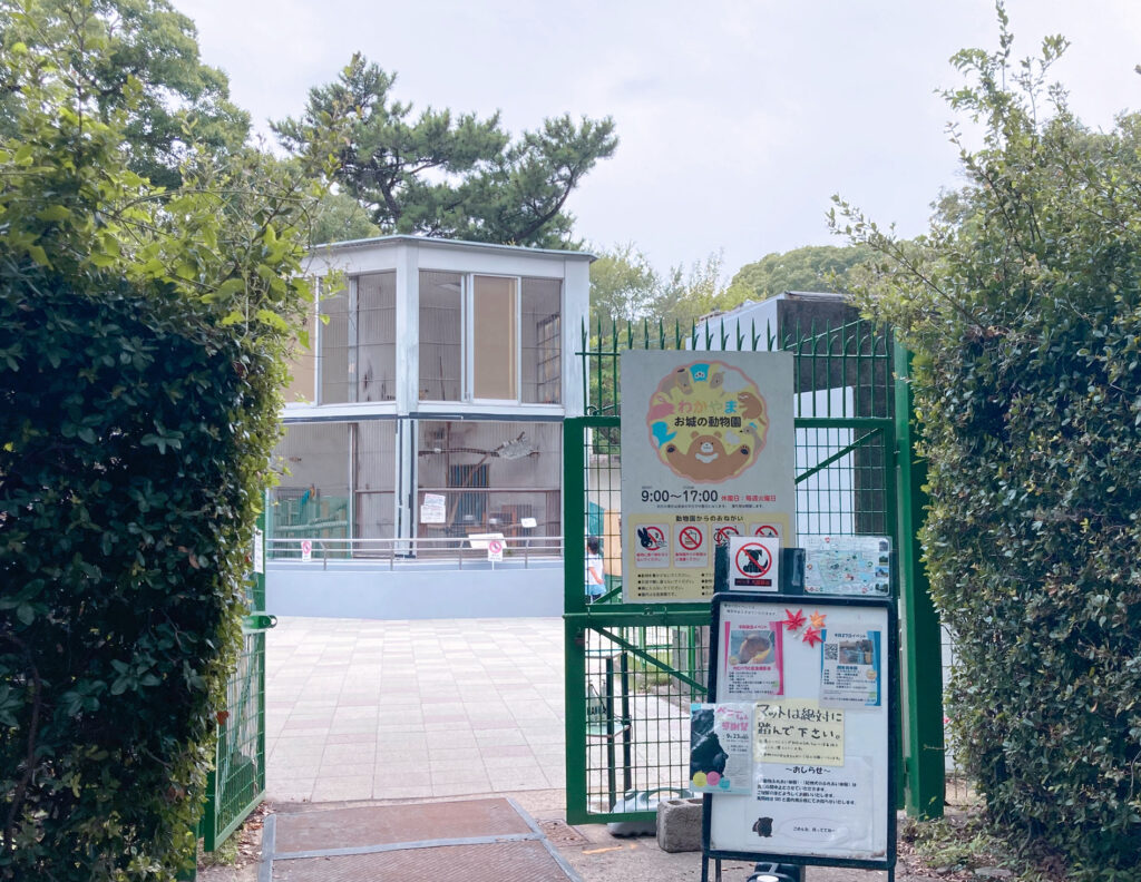 和歌山城 無料動物園
