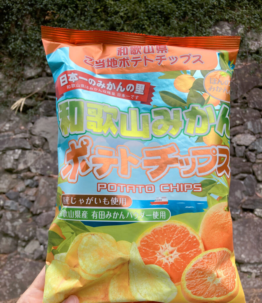 和歌山土産 みかんﾎﾟﾃﾄﾁｯﾌﾟｽ