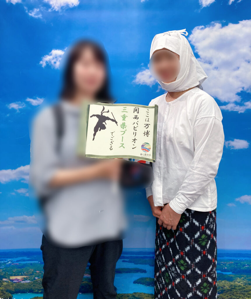 関西ﾊﾟﾋﾞﾘｵﾝ 三重ﾌﾞｰｽ