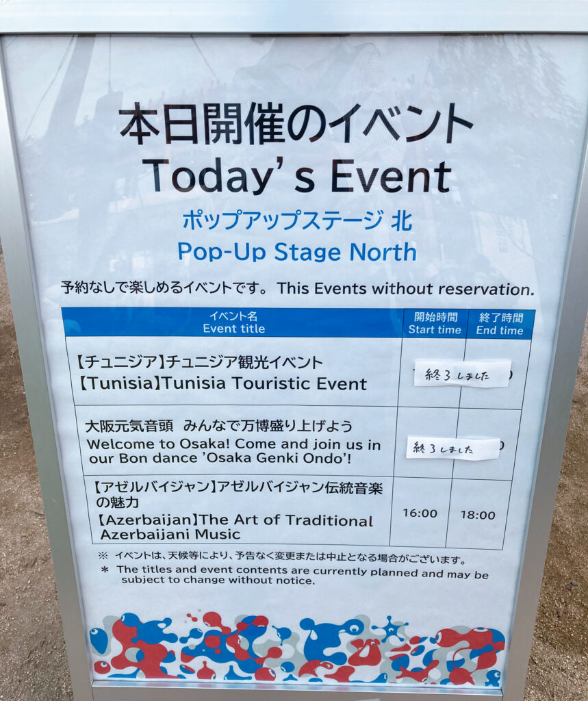 ﾎﾟｯﾌﾟｱｯﾌﾟｽﾃｰｼﾞ北 ｱｾﾞﾙﾊﾞｲｼﾞｬﾝ伝統音楽
