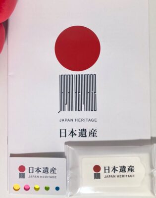 フェスティバルステーション 日本遺産ブース