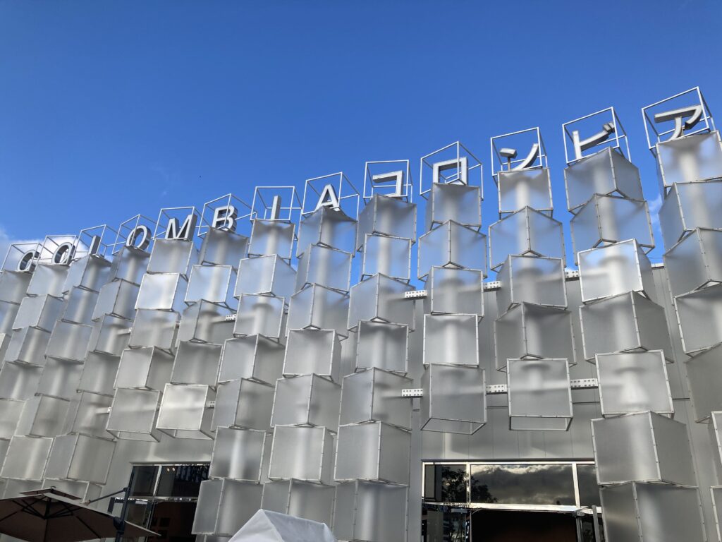 コロンビア館