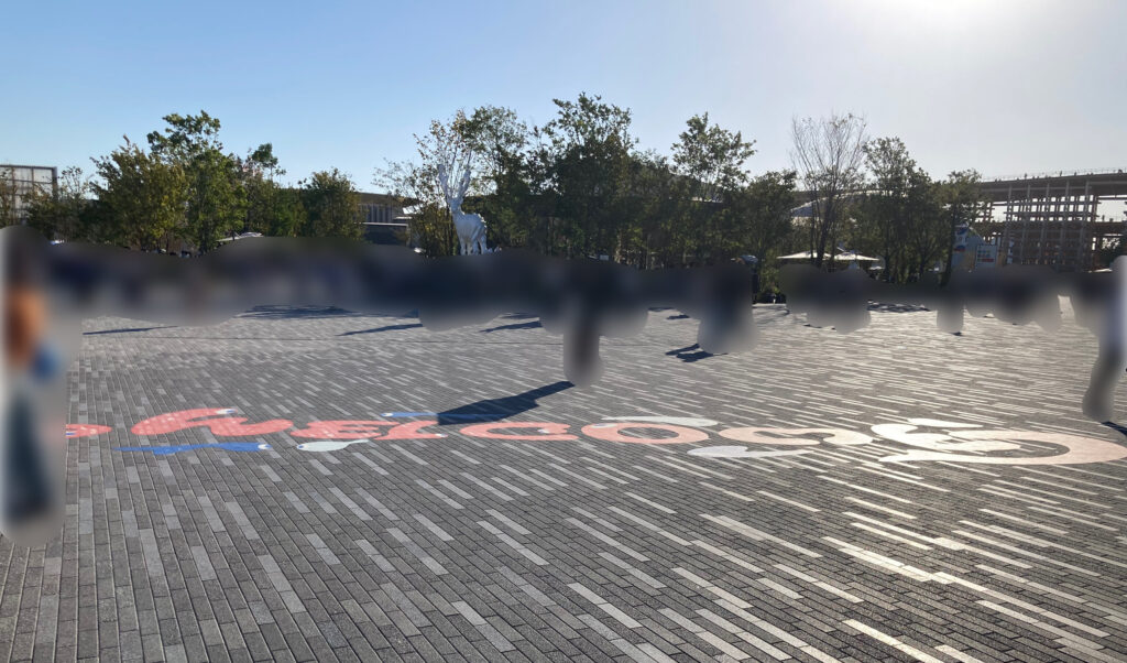 東ゲート前のこみゃく