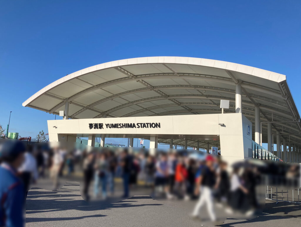 夢洲駅