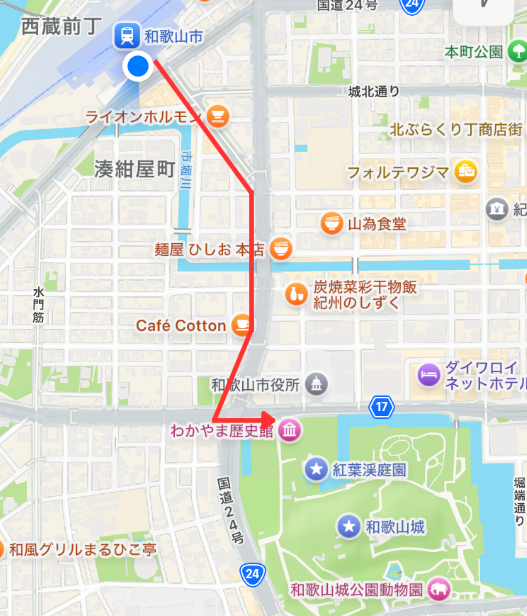 和歌山市駅からわかやま歴史館までのﾙｰﾄ