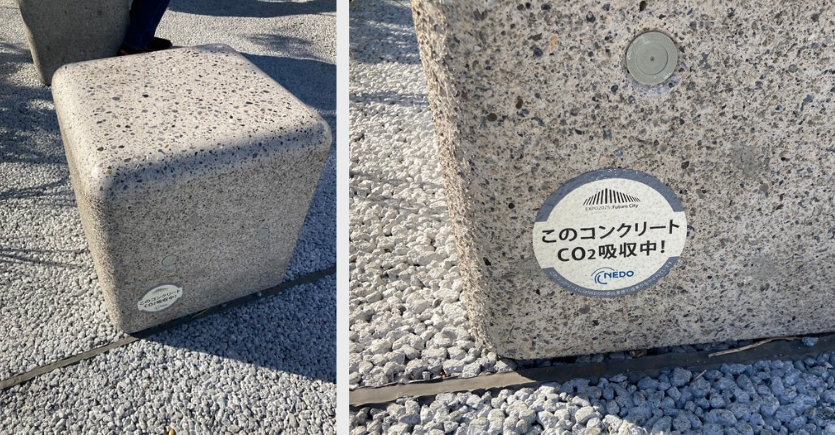 吸い込むコンクリートベンチ
