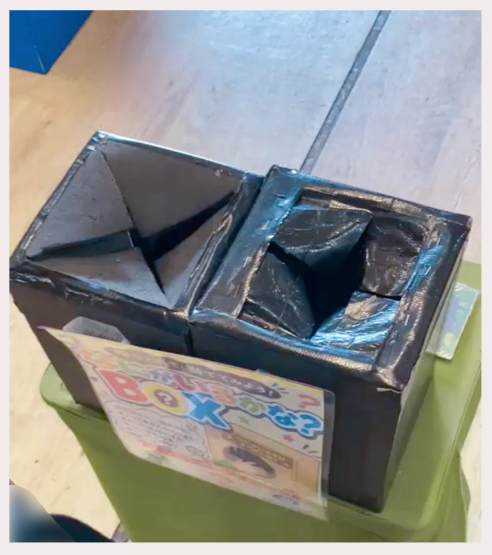 なにがいるかな？BOX