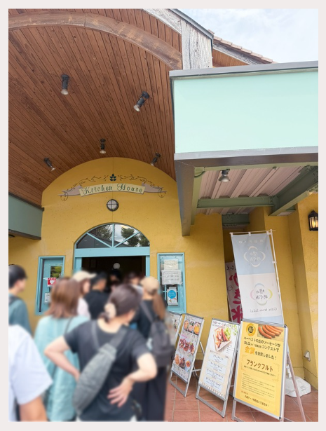 村エリアのキッチンハウス