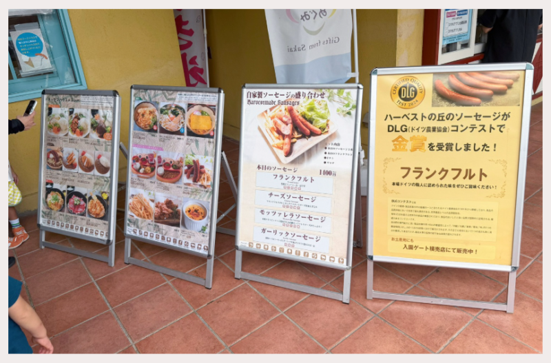 キッチンハウスのメニュー