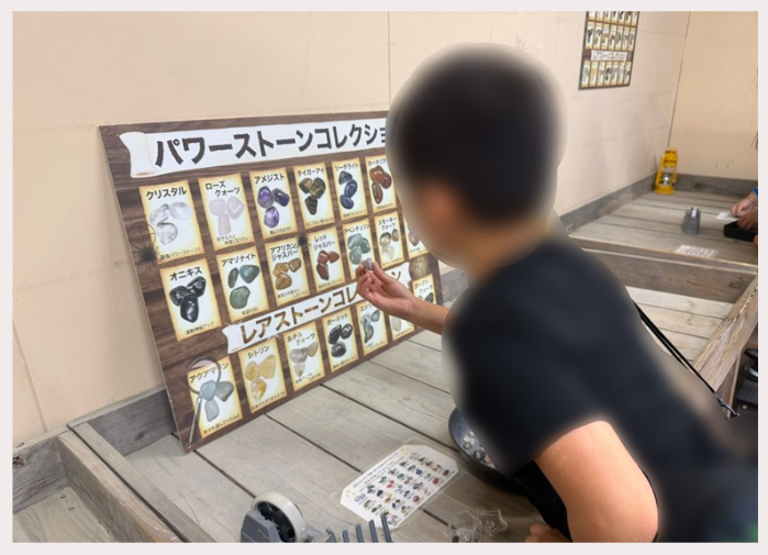 宝石ハンターに夢中