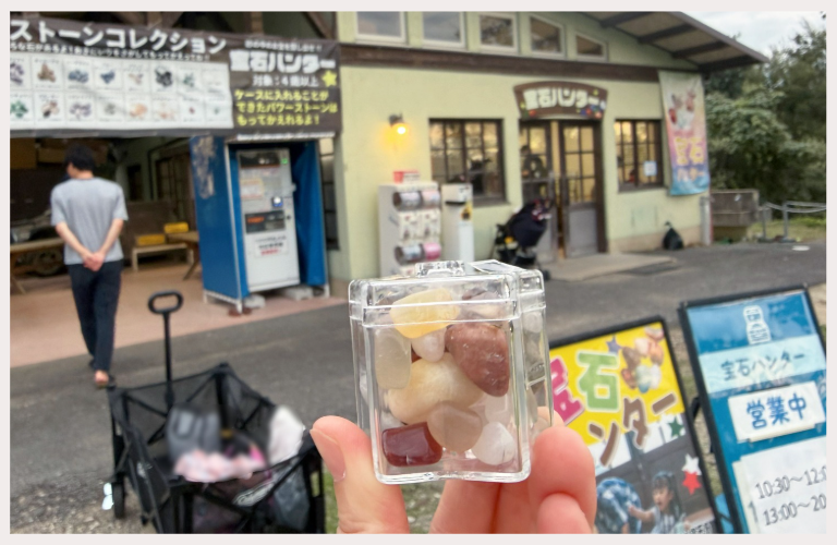 宝石ハンターなり!