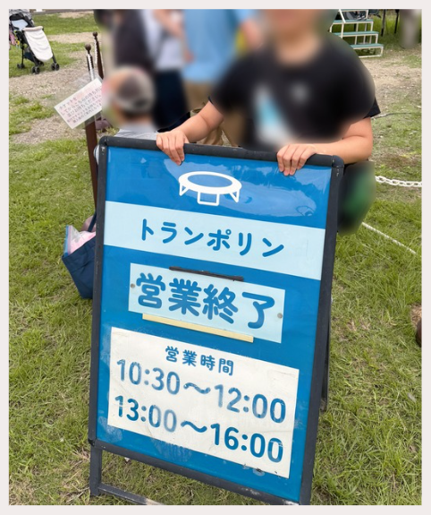 看板係をまかされる